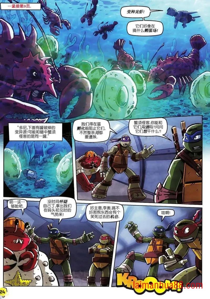 第44卷