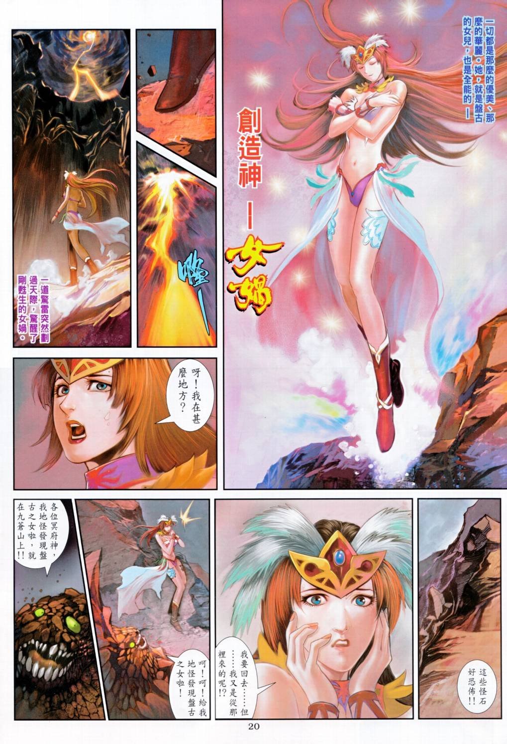 第1话