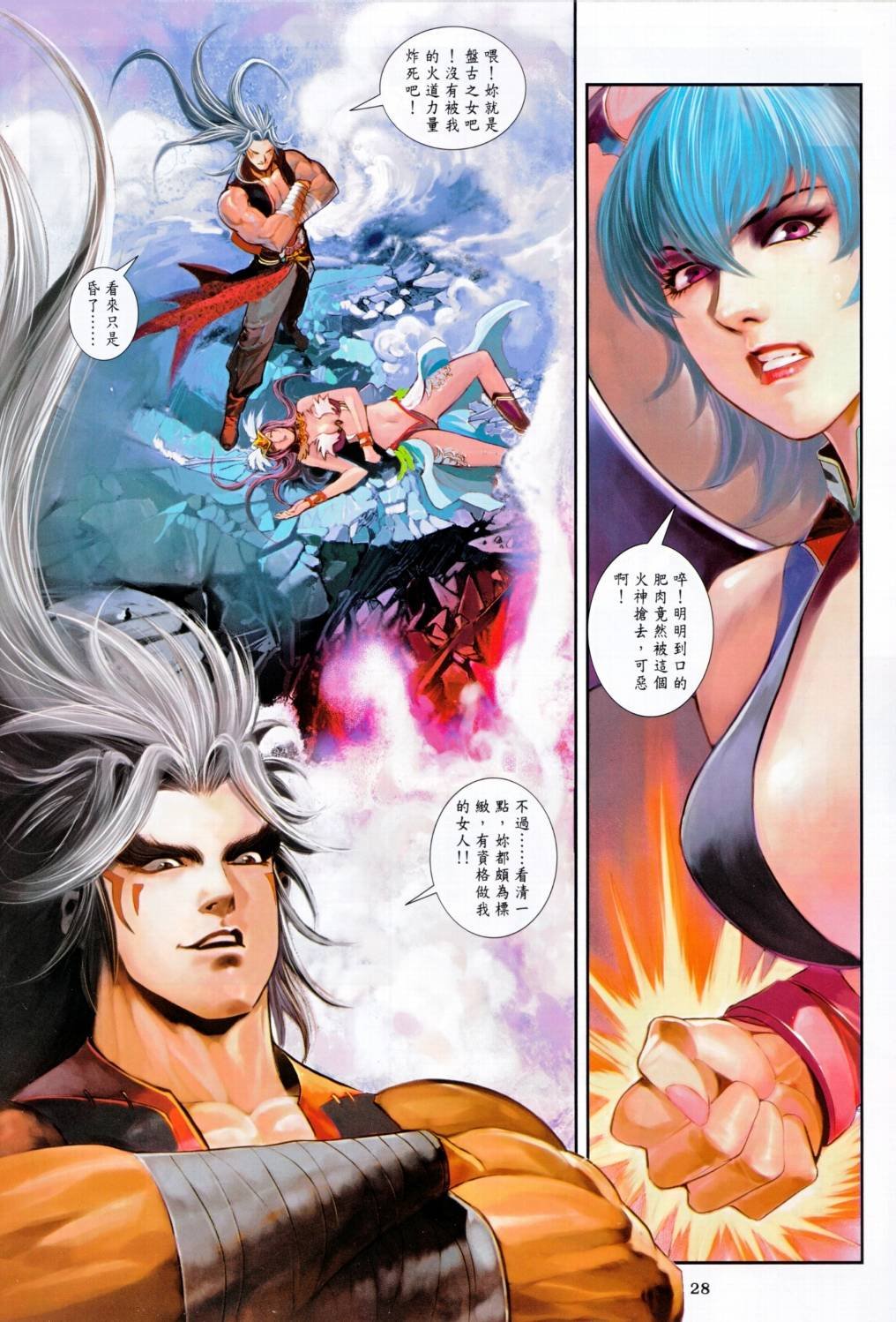 第1话