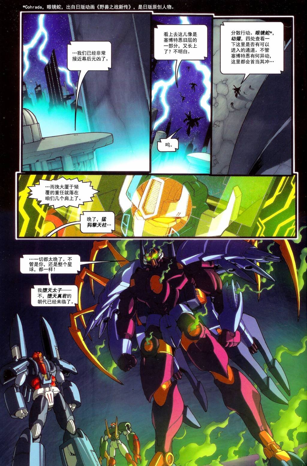 第03卷