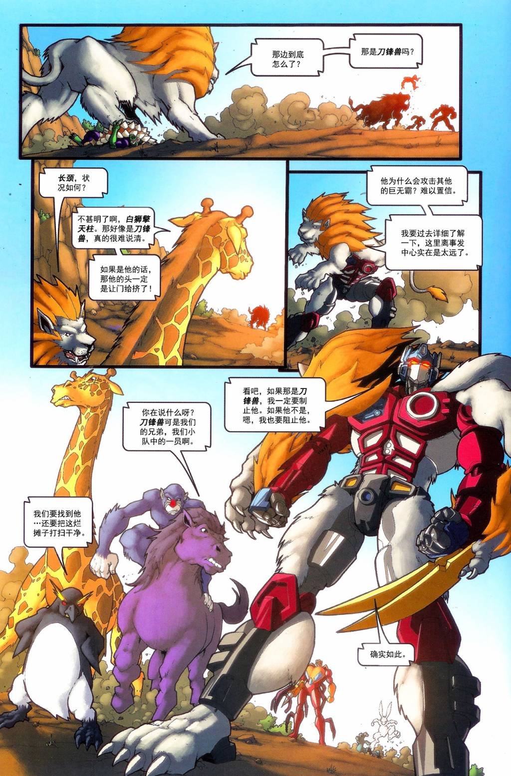 第03卷