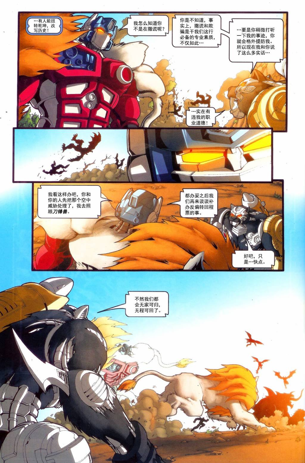 第03卷