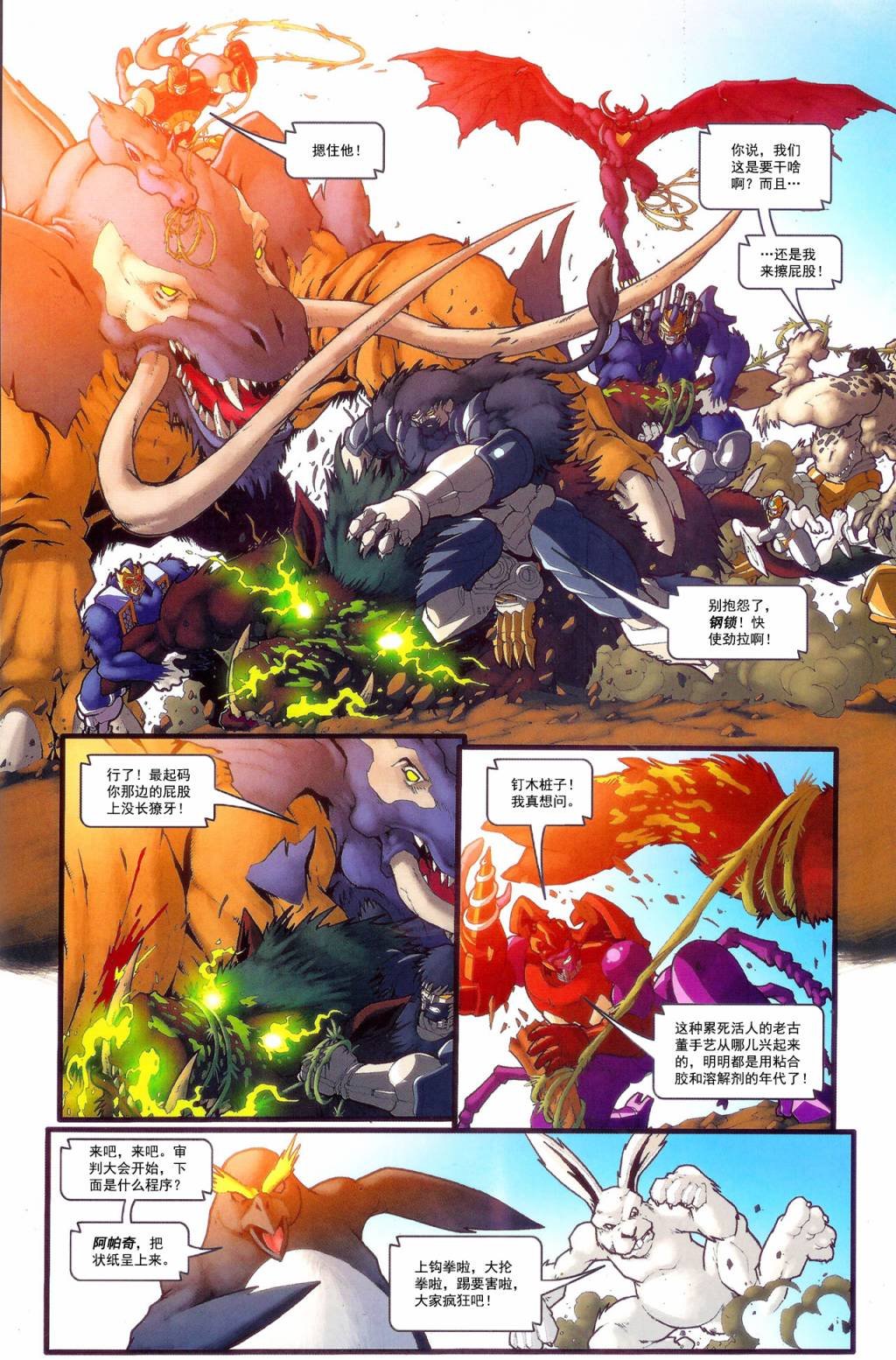 第03卷