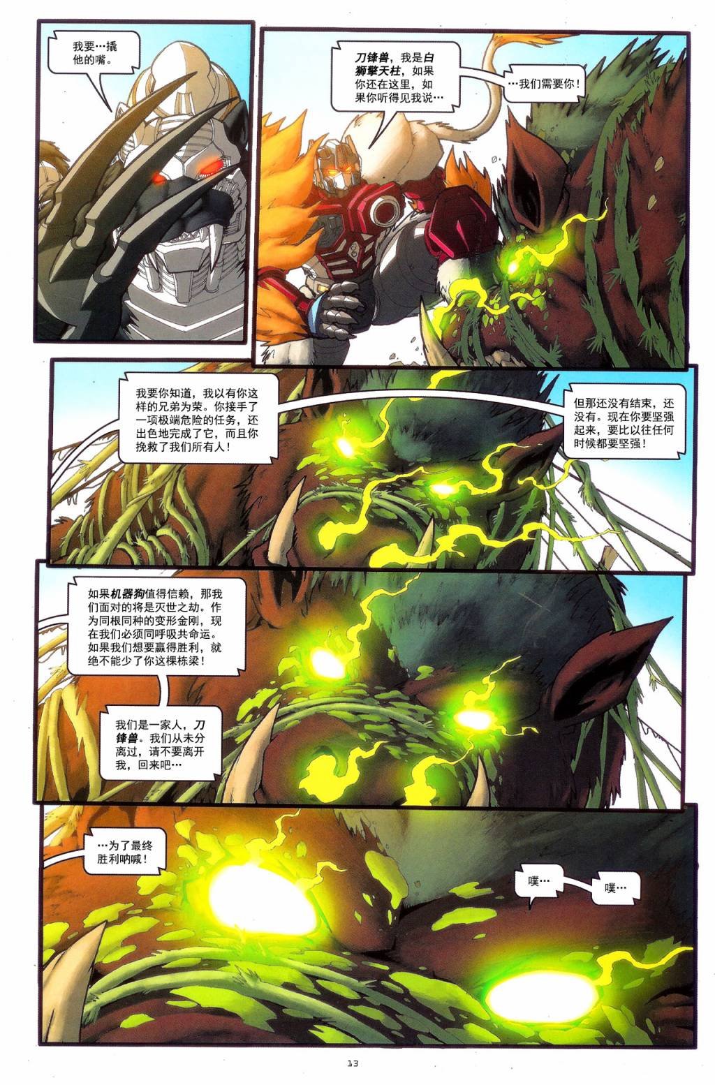 第03卷