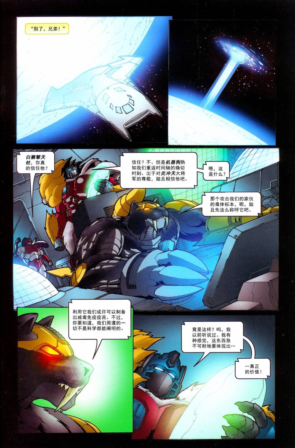 第03卷