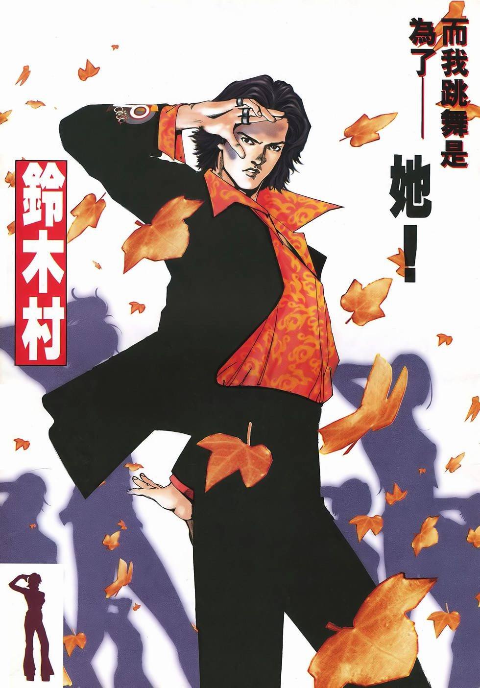 第1话