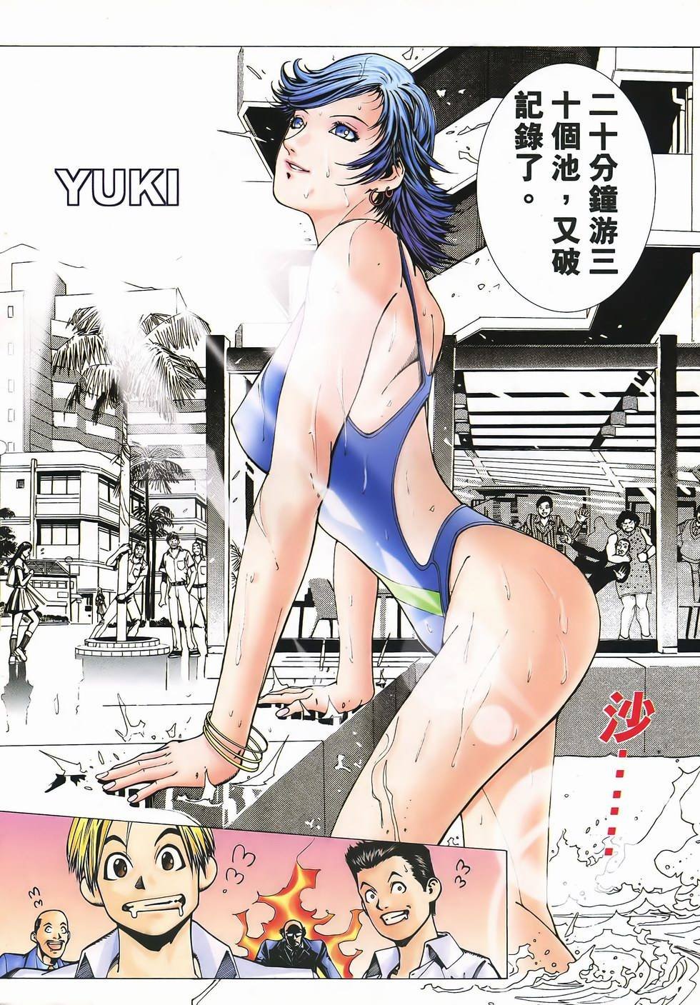 第1话