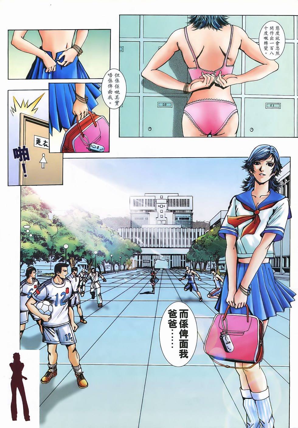 第1话