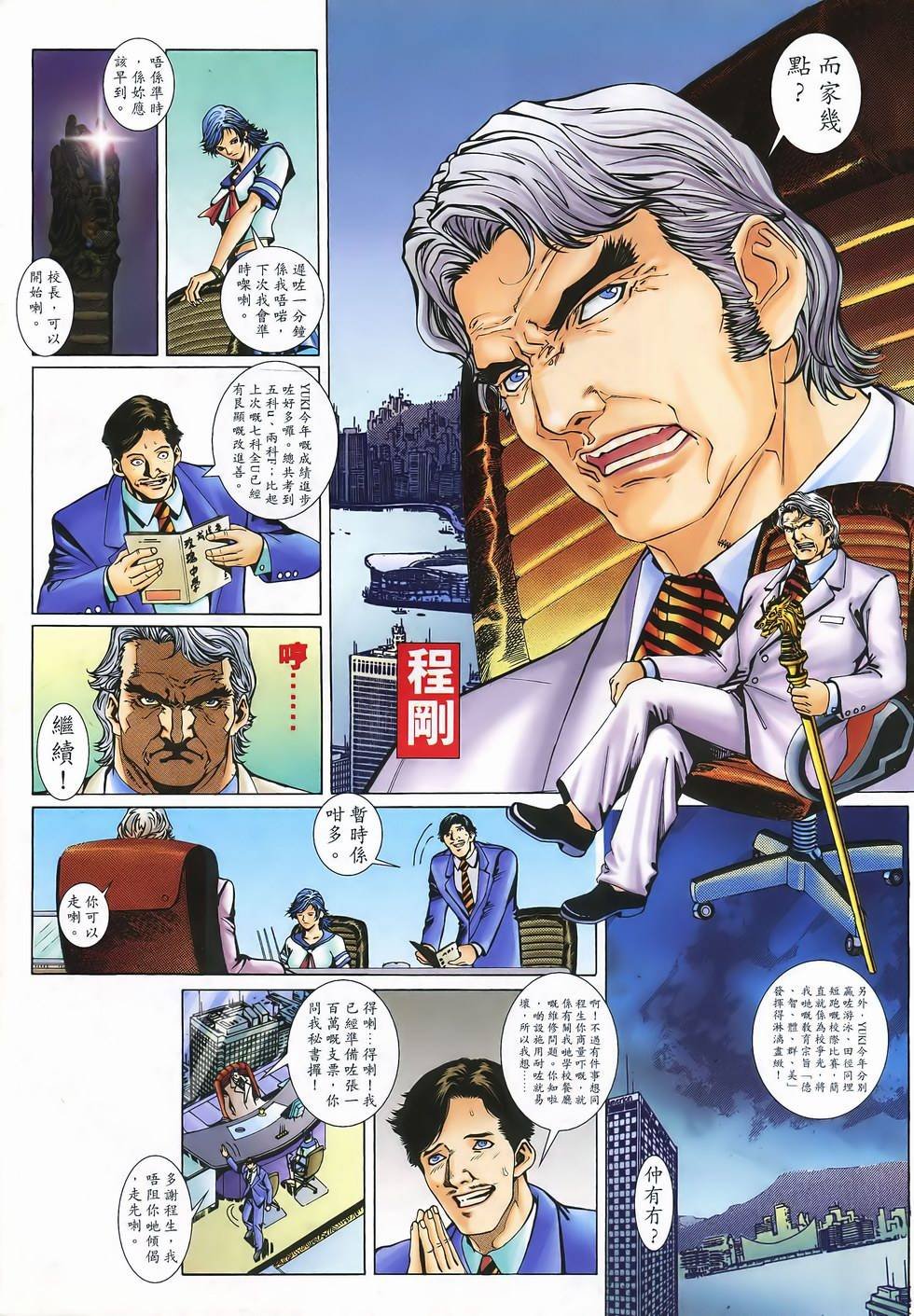 第1话