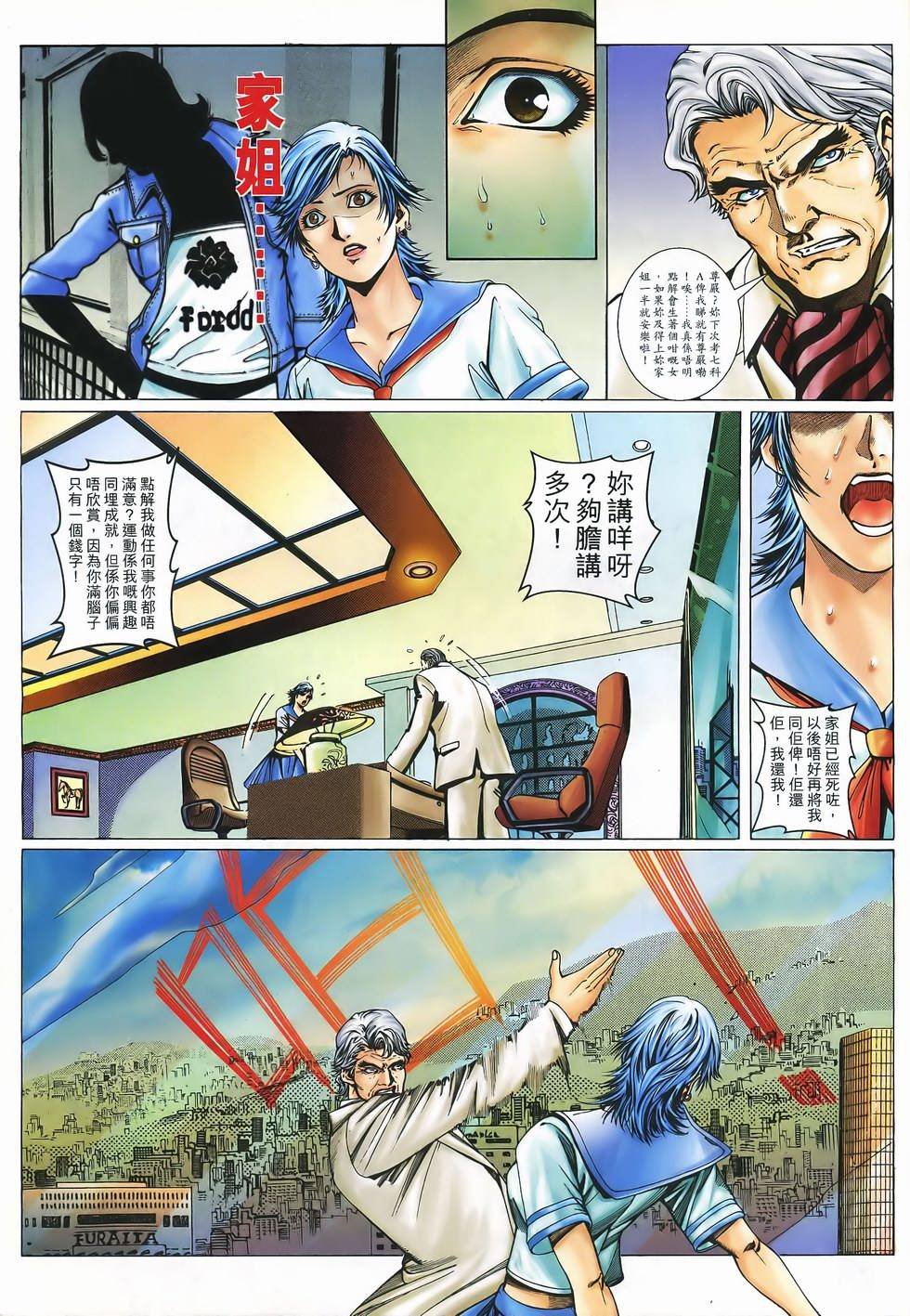 第1话