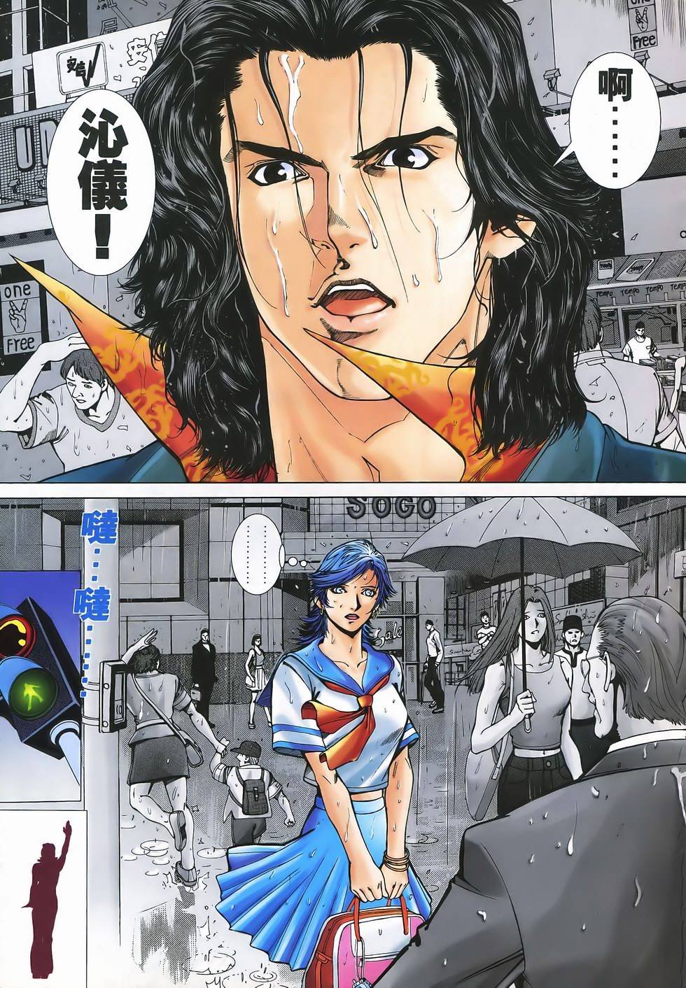 第1话