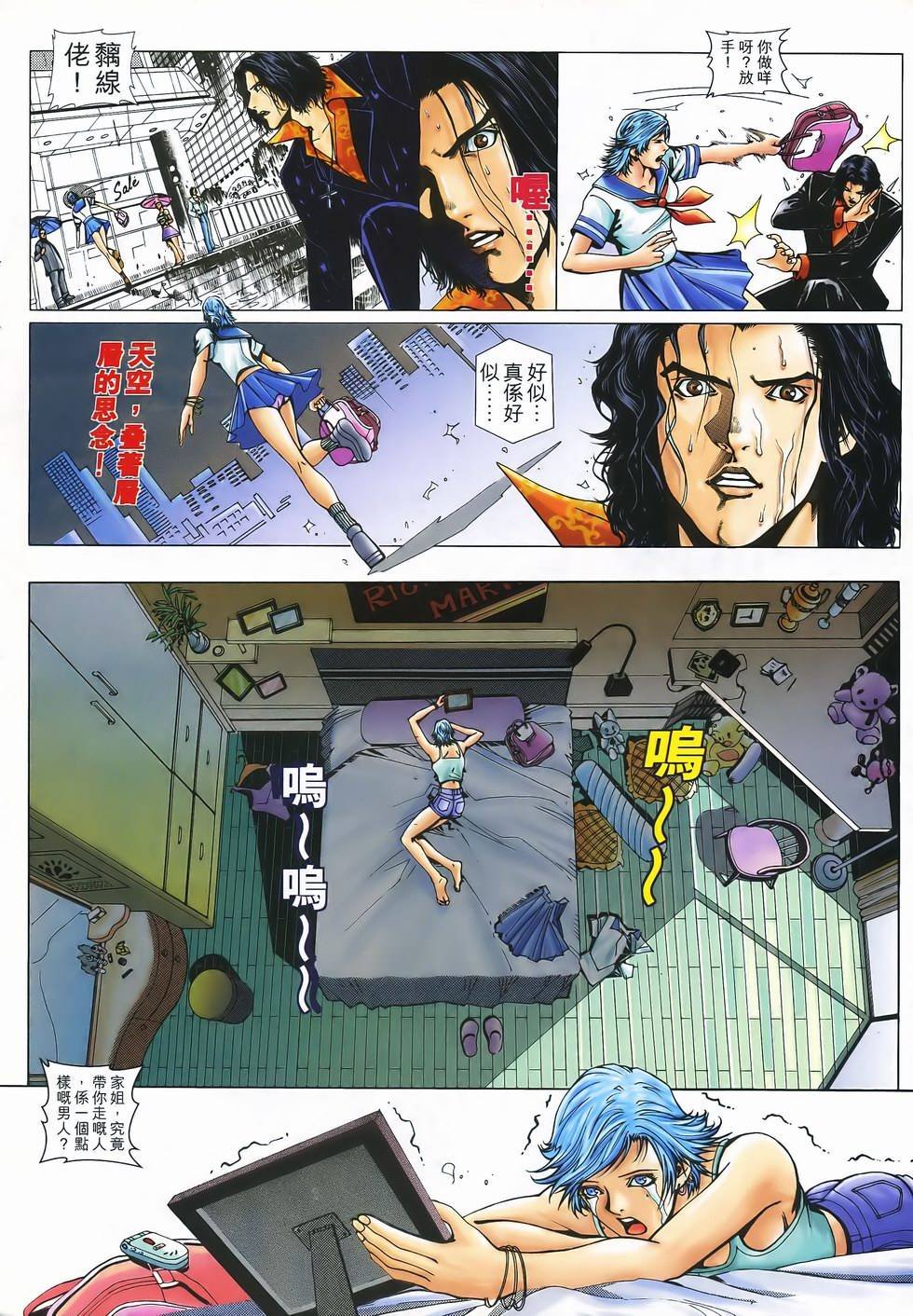 第1话