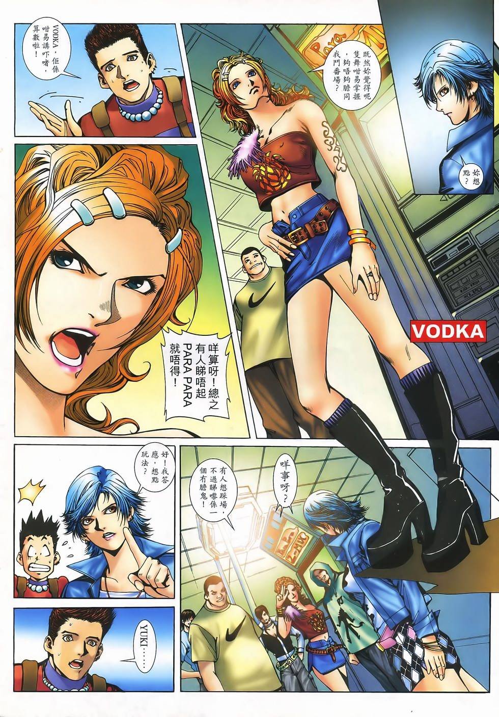第1话