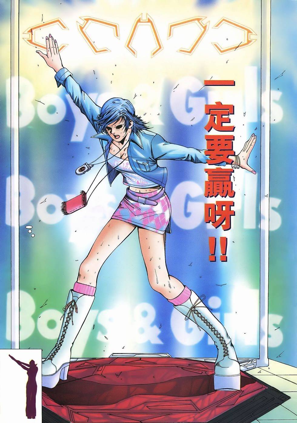 第1话