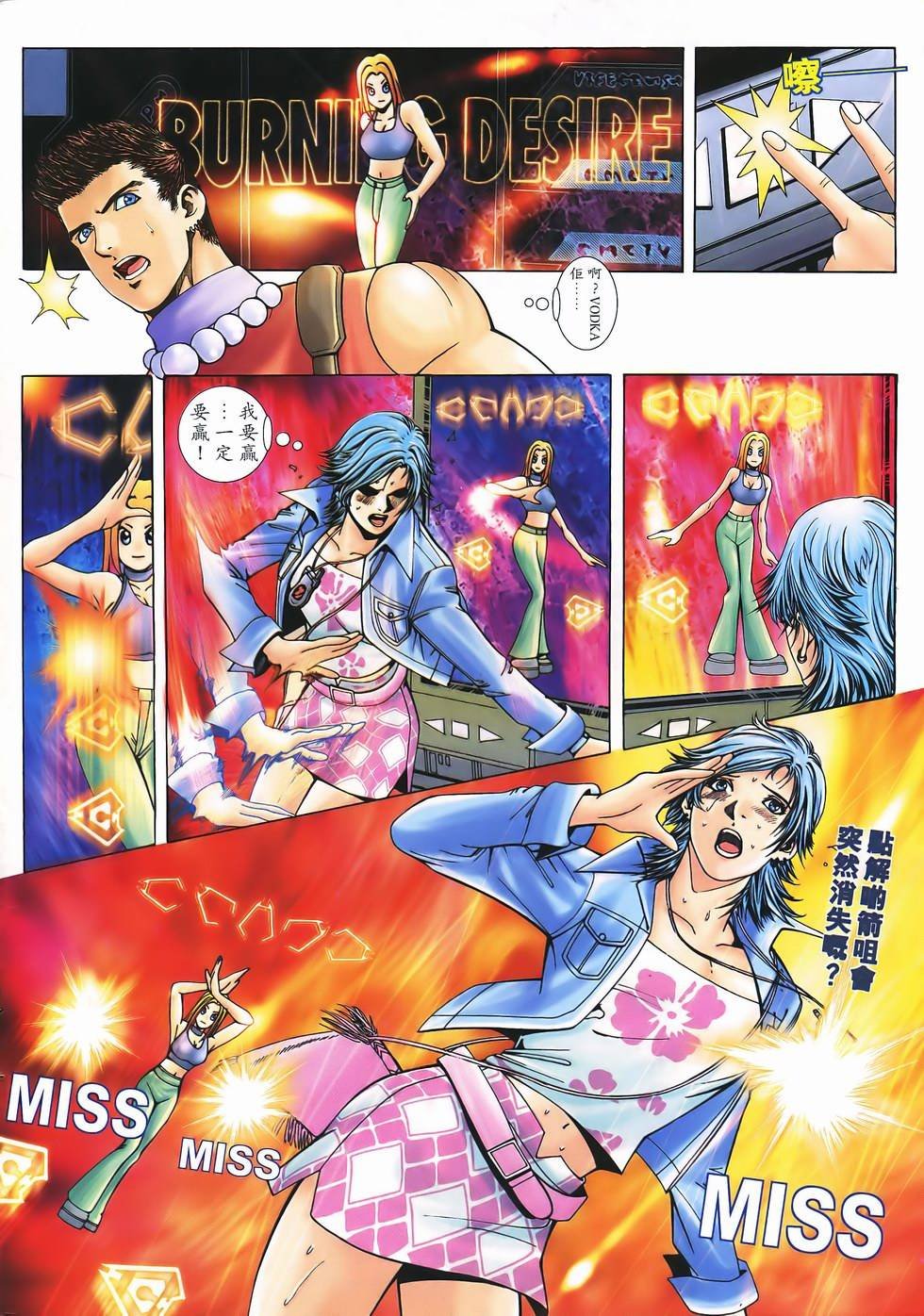 第2话