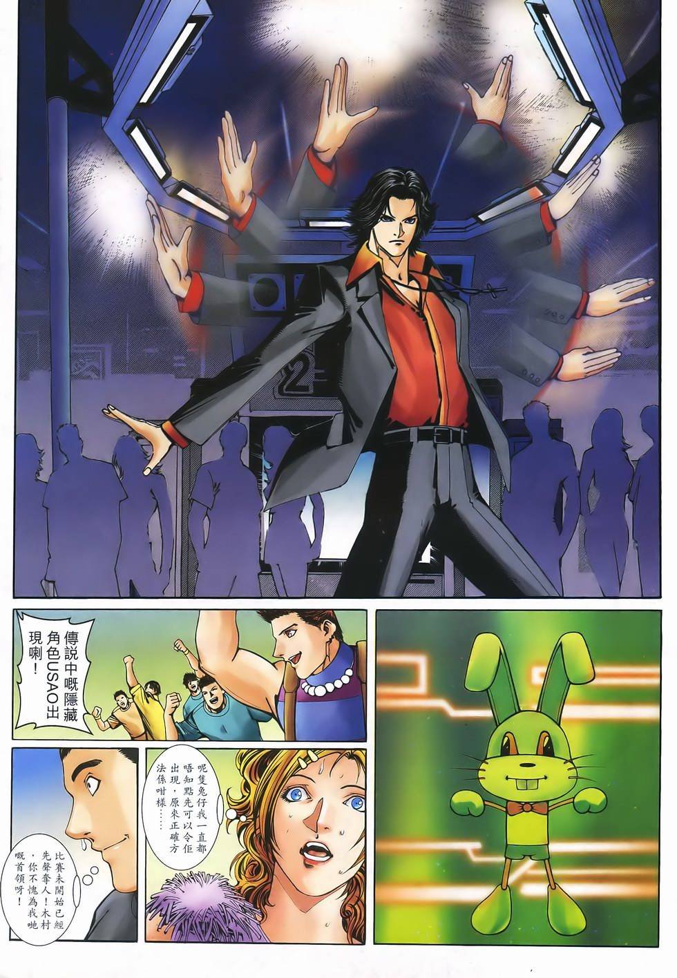 第2话