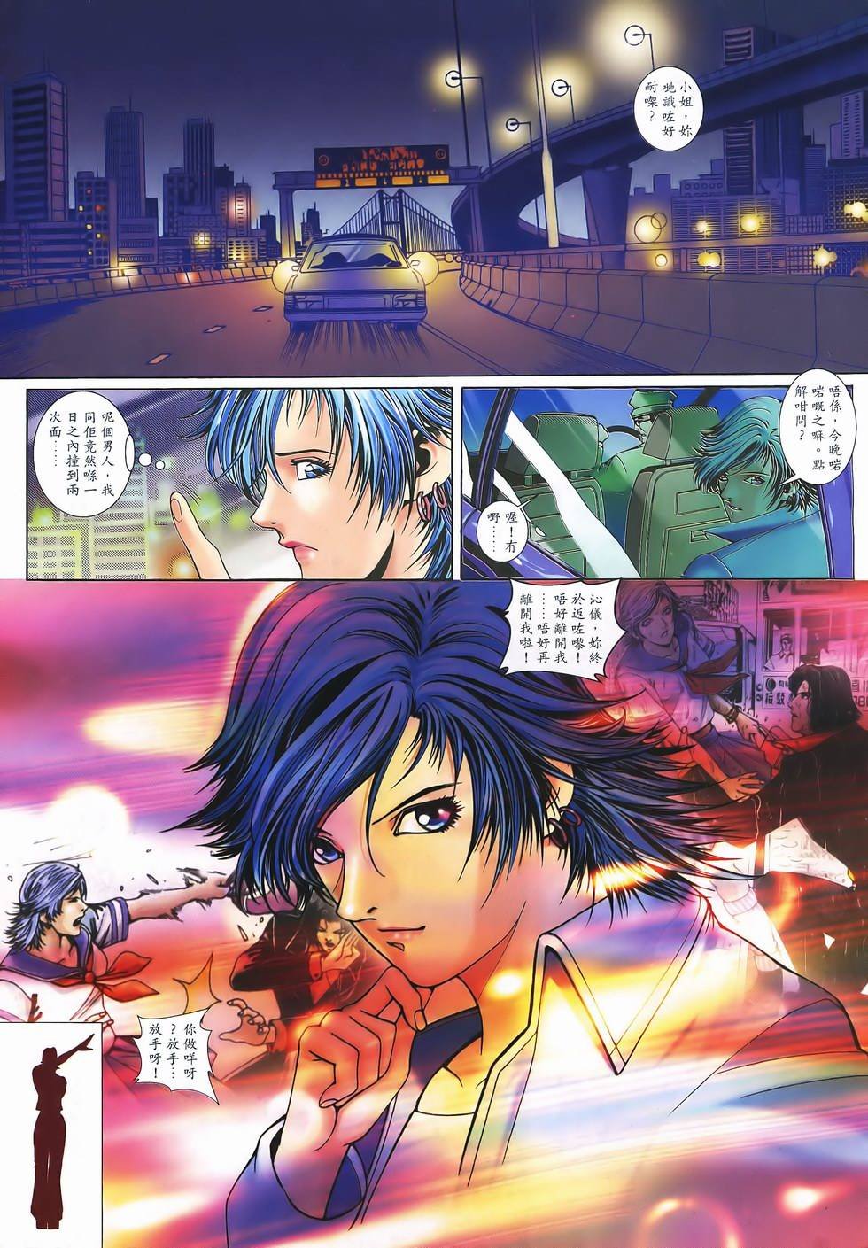 第2话