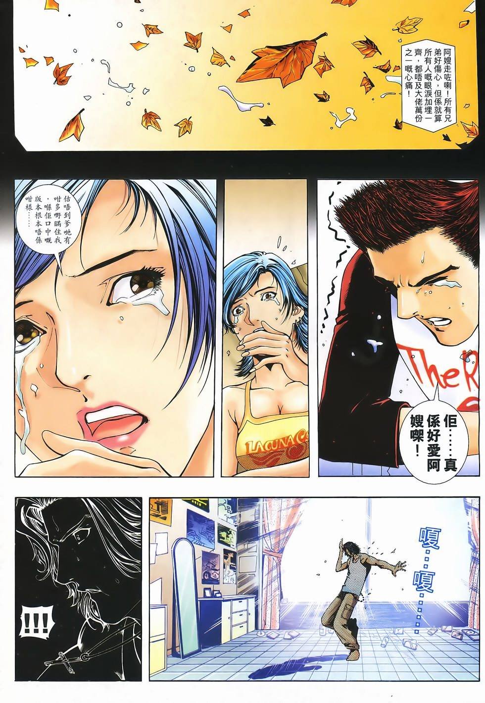 第3话