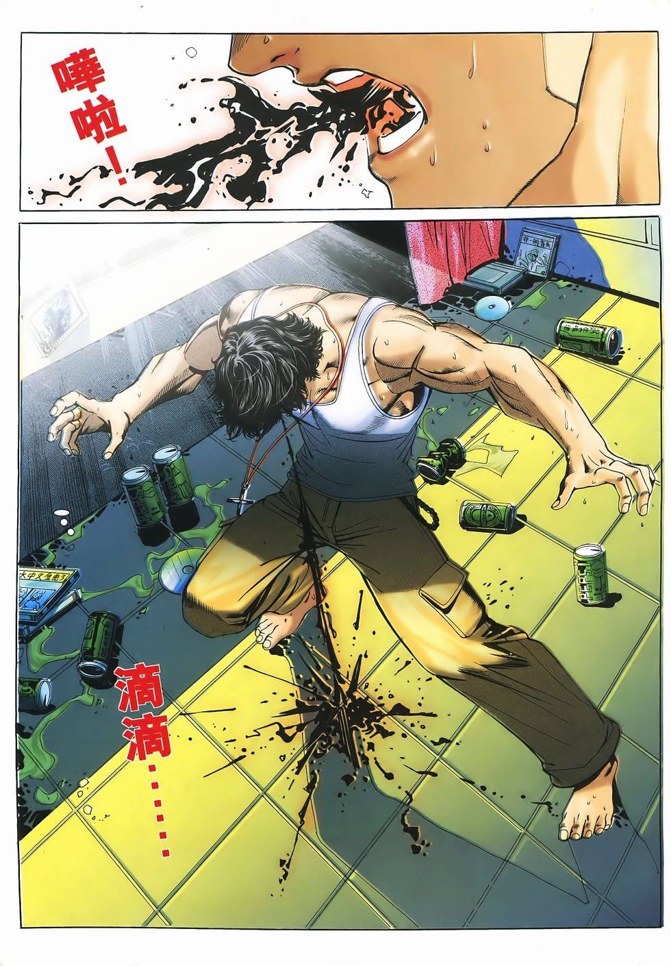 第3话