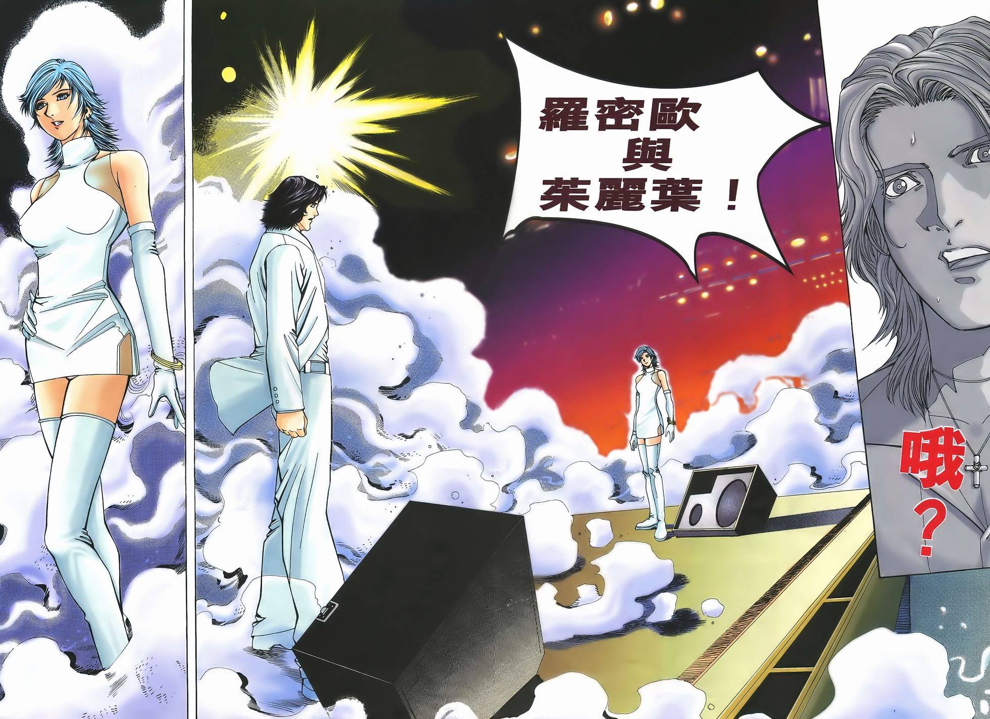 第4话