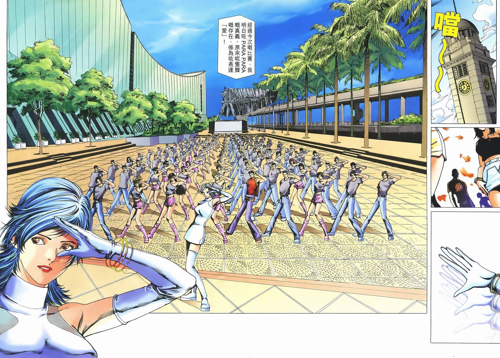 第4话