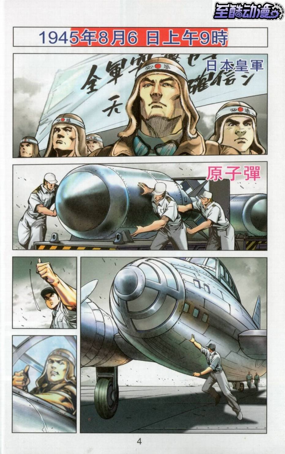 第1话