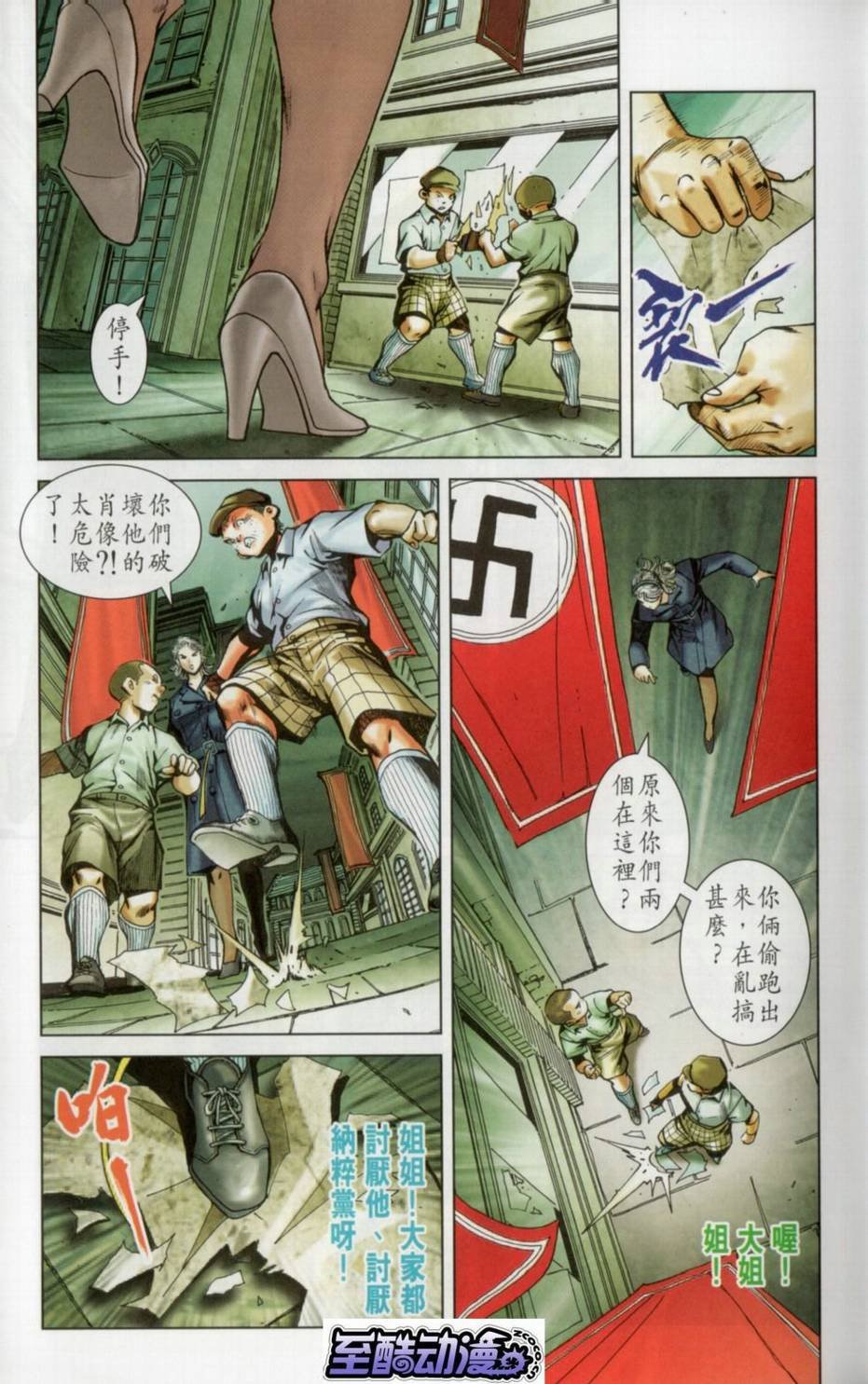 第1话