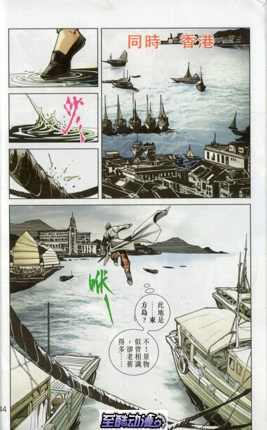 第1话