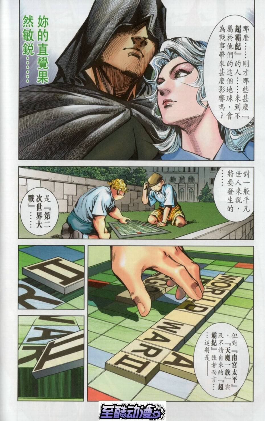 第1话