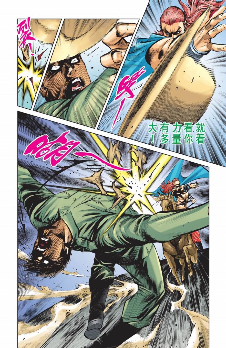 第10话