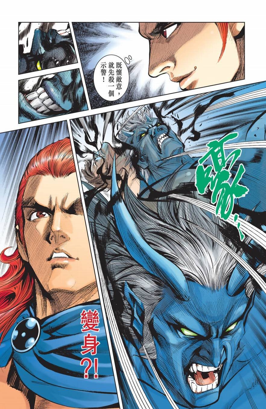 第10话