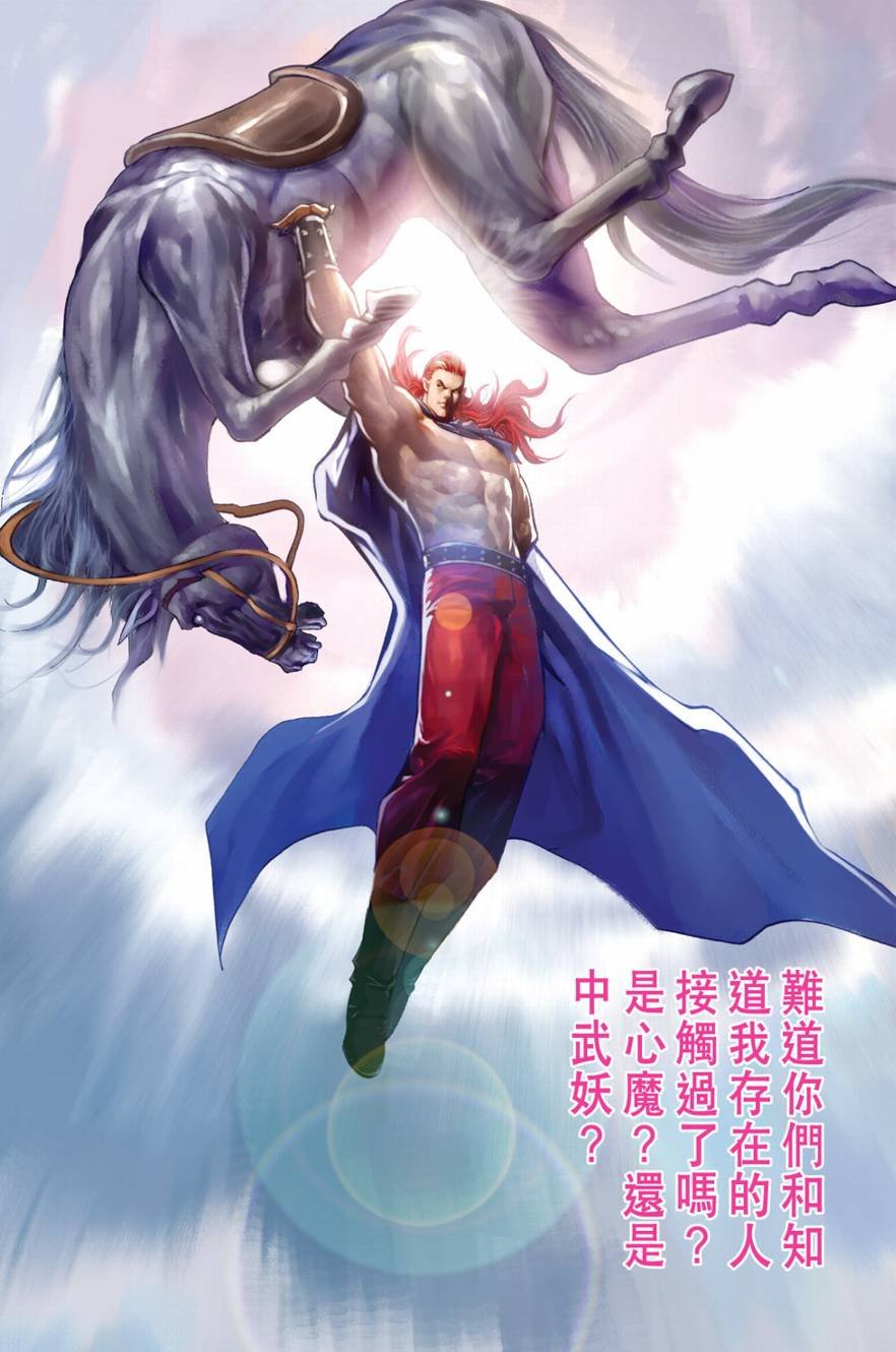 第10话