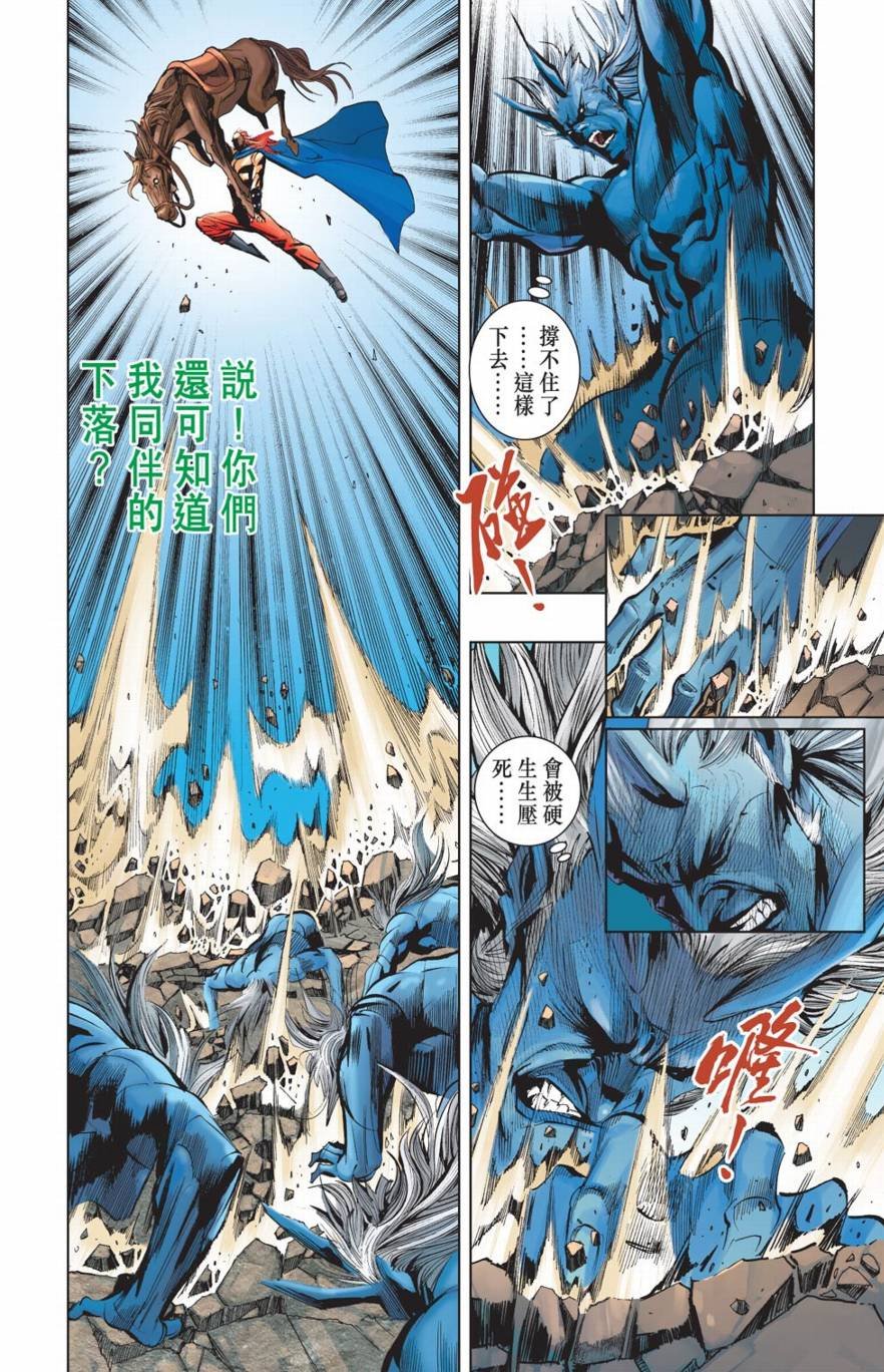 第10话