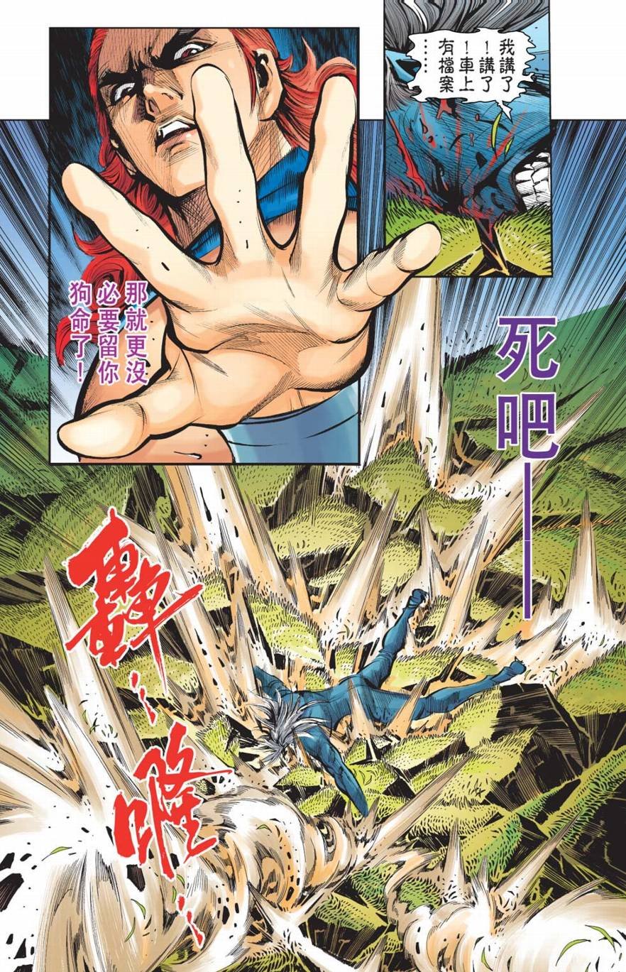 第10话