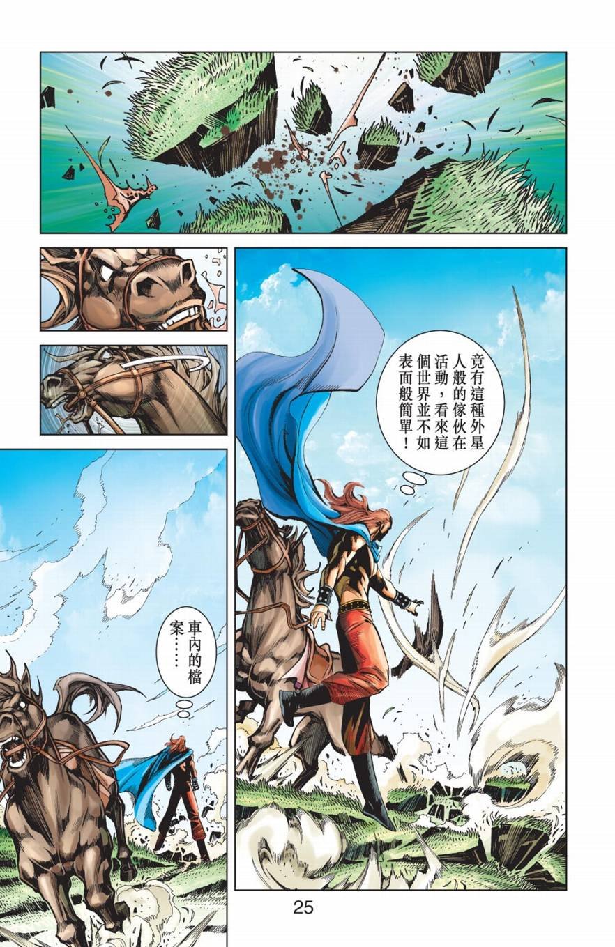 第10话