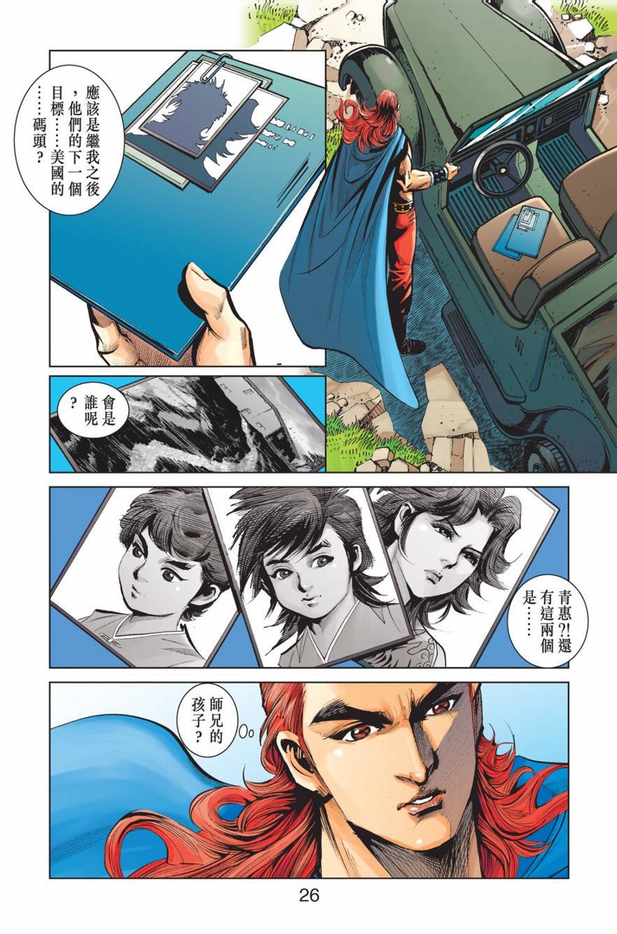 第10话