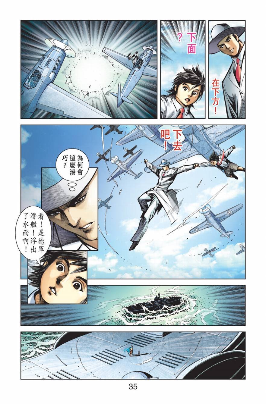 第10话