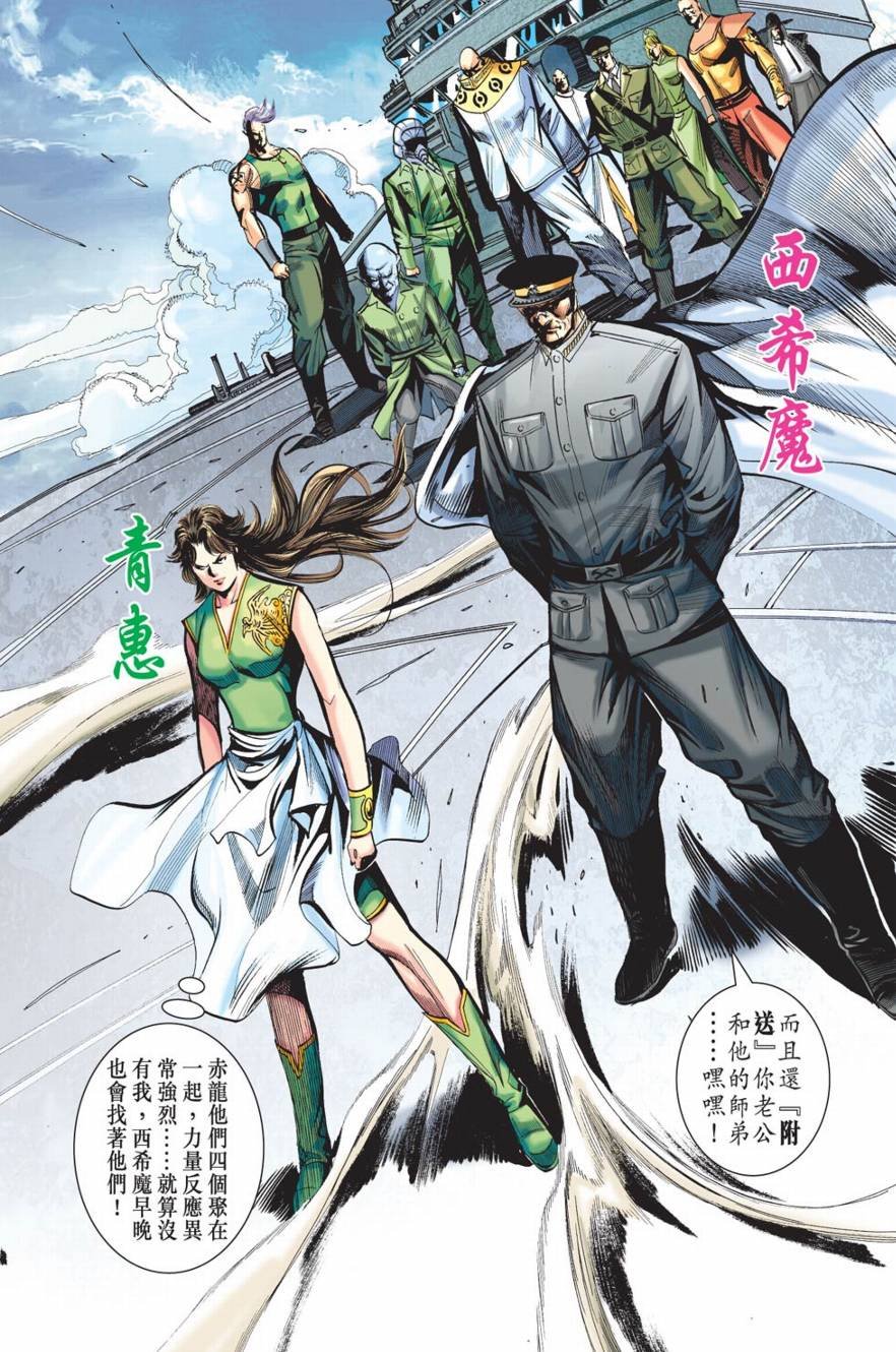 第10话