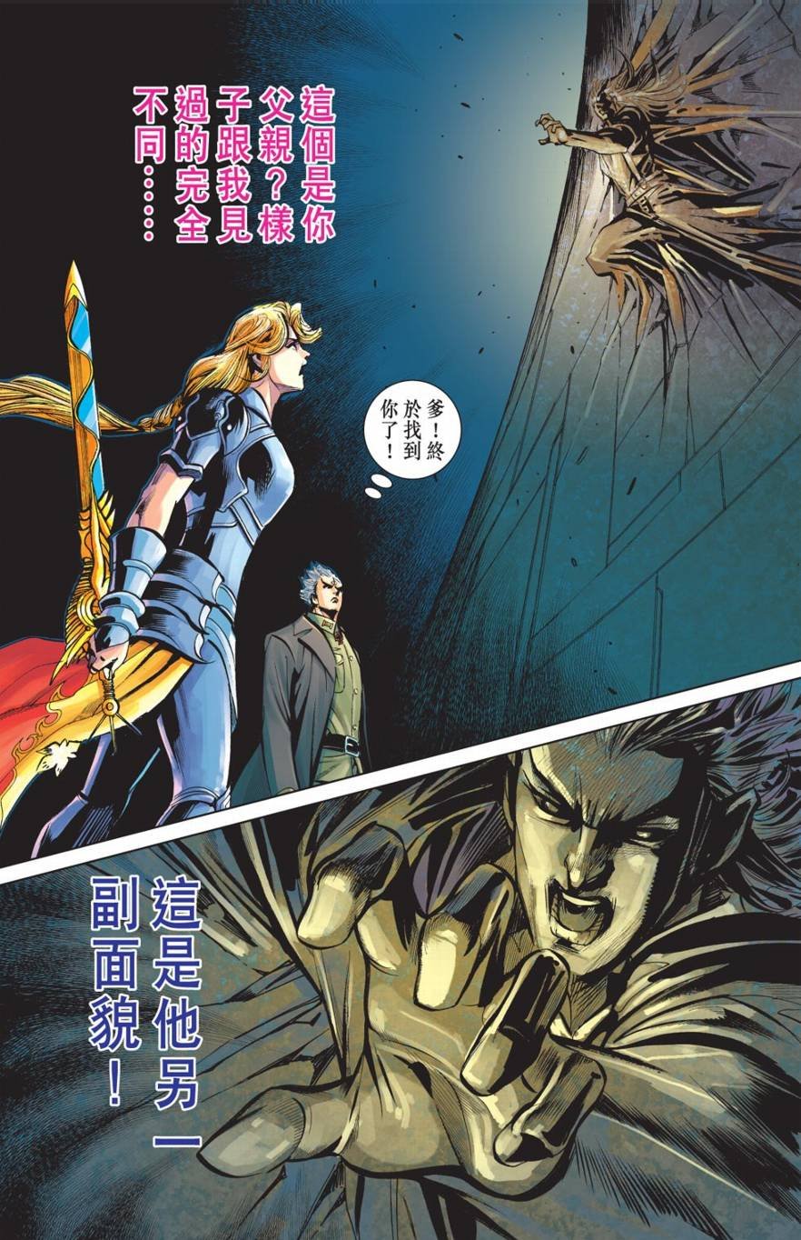 第10话