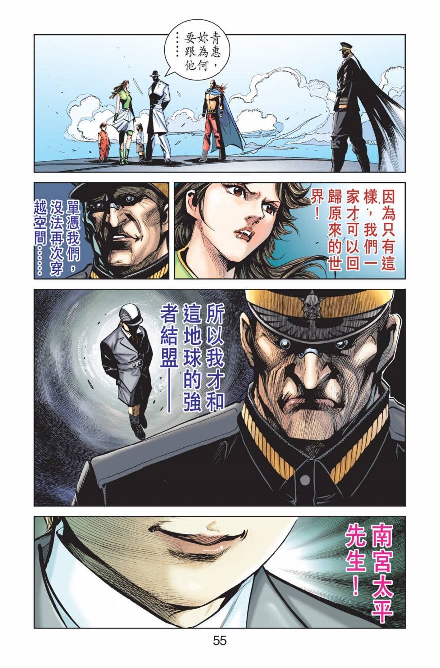第10话