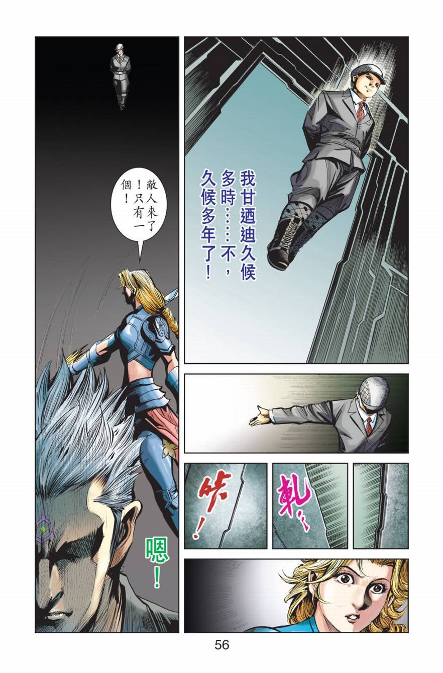 第10话
