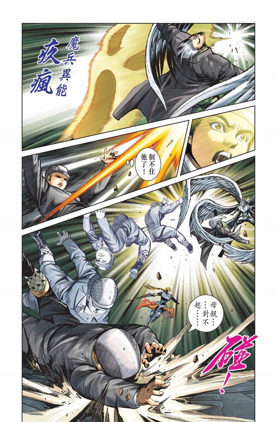 第10话