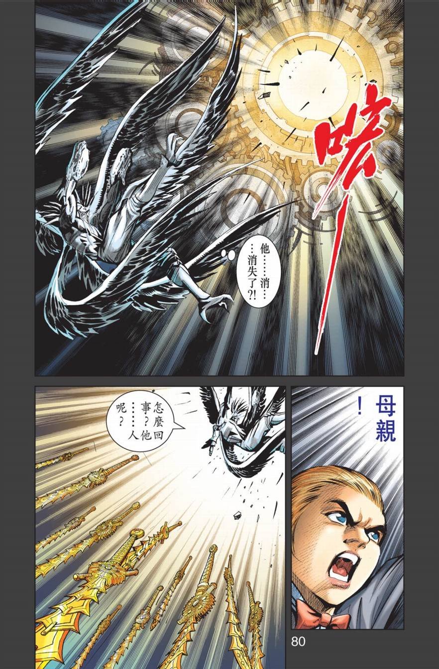 第10话