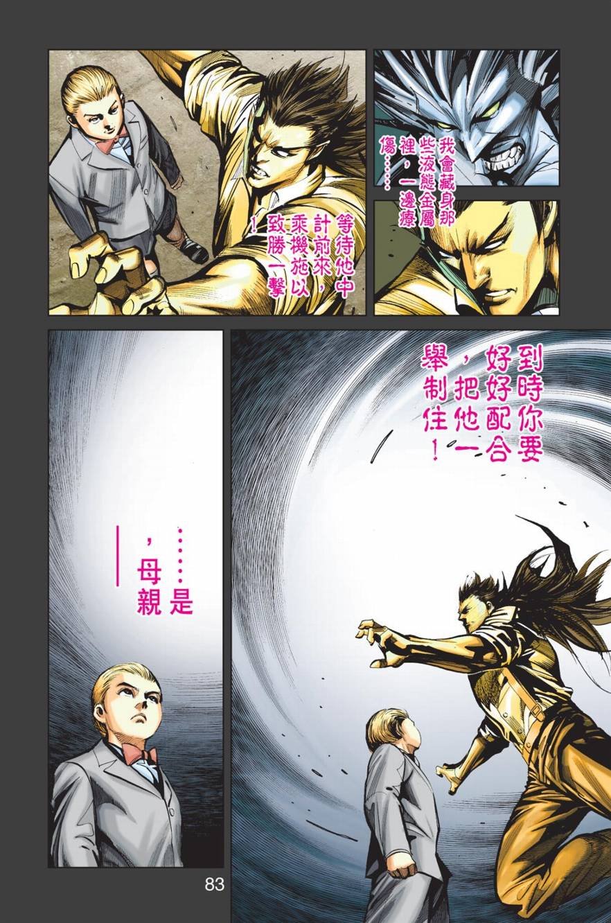 第10话