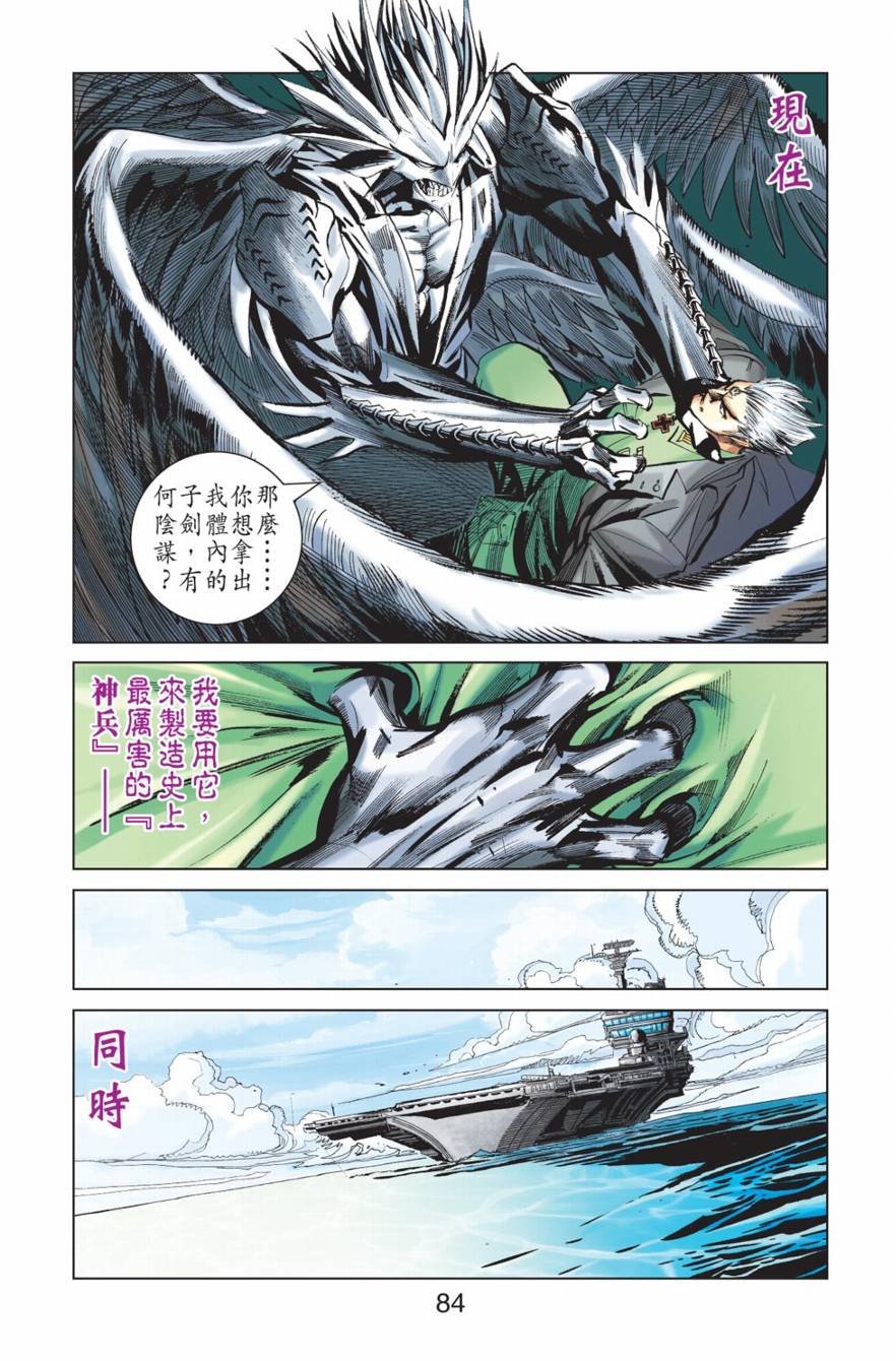 第10话
