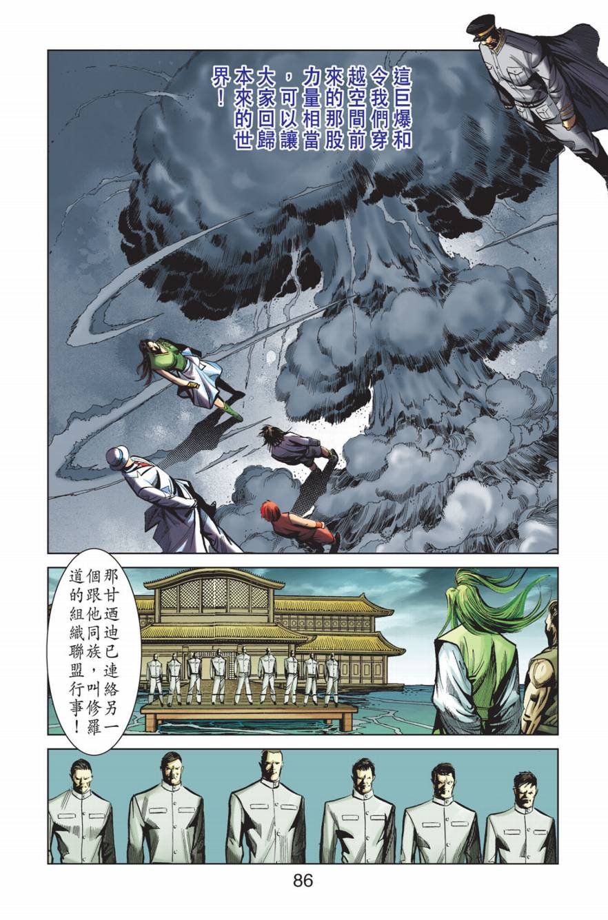 第10话