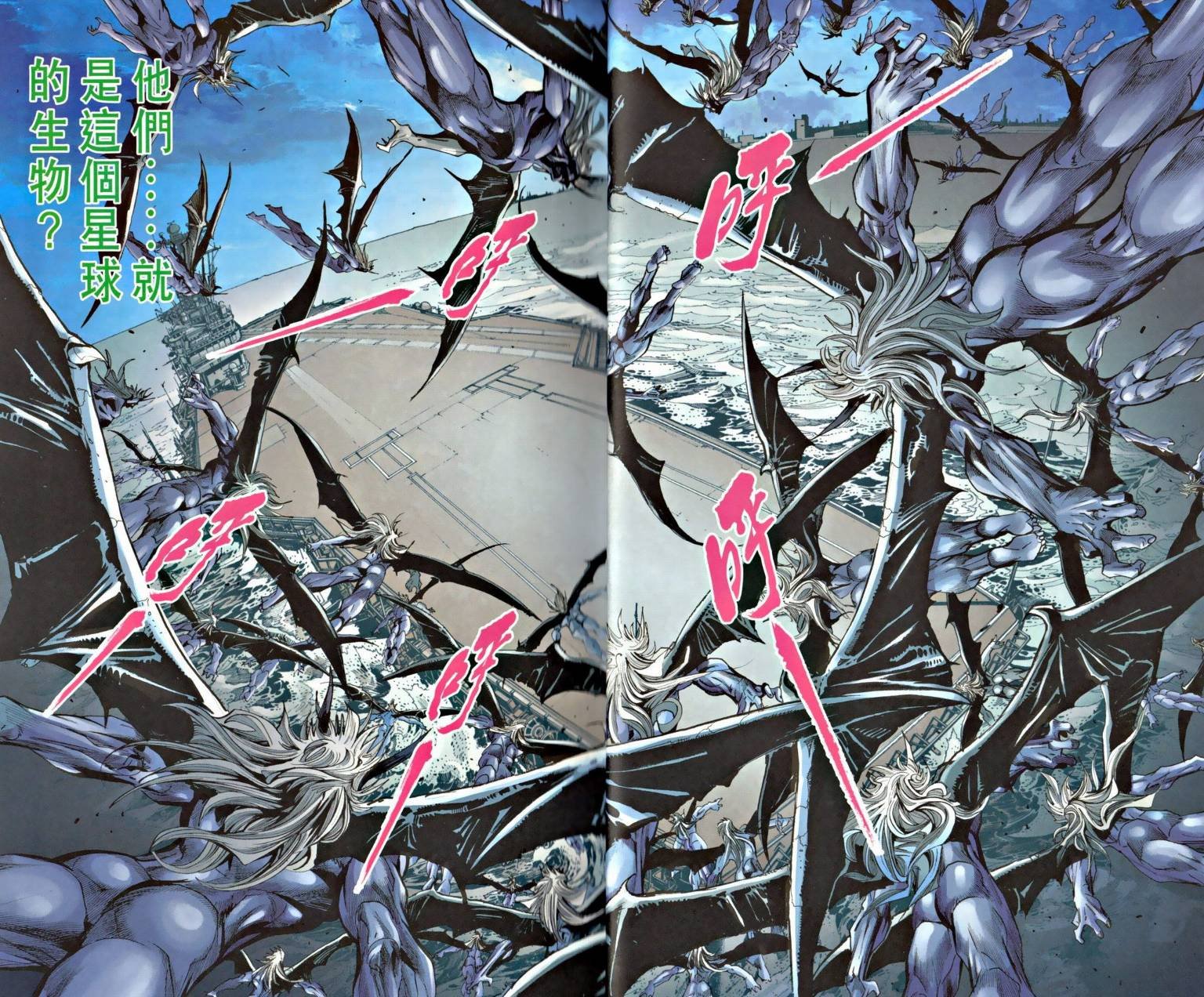 第3话