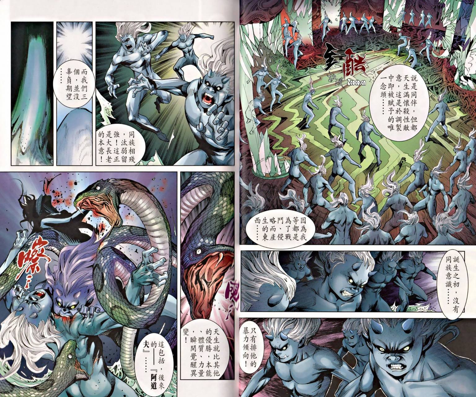第3话