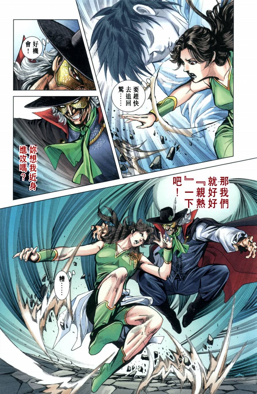 第6话