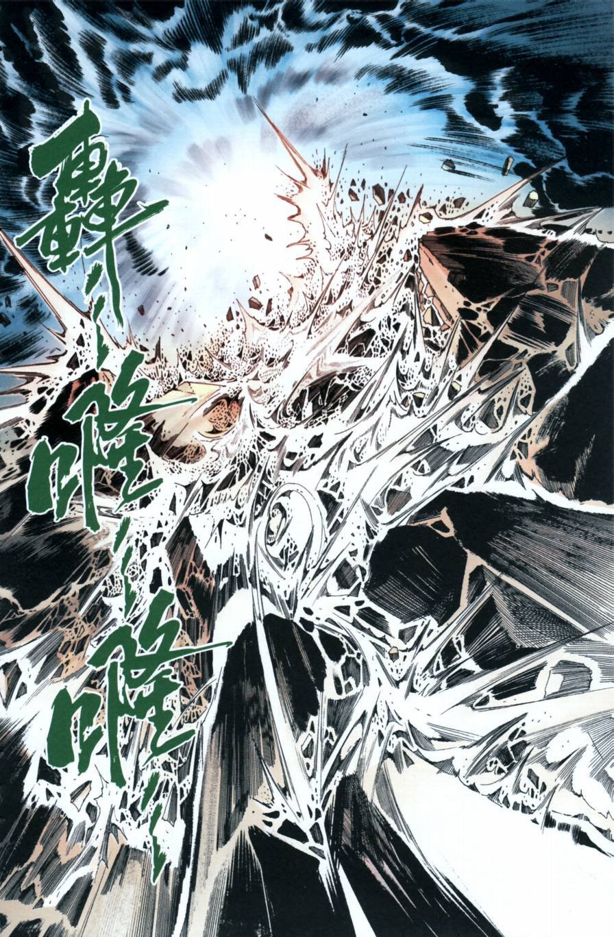 第6话